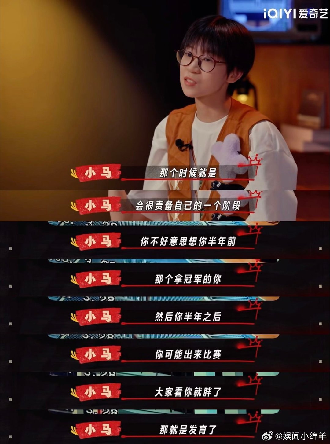 跳水运动员长大就要退役喜剧之王单口季竞技体育满是残酷，身体成长让天才小将被迫提前