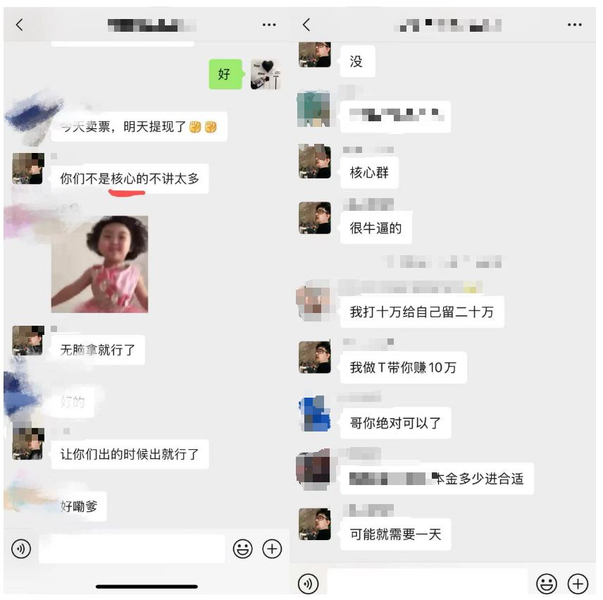 6月23日，最高检旗下《方圆》杂志披露一起案件：某平台百万粉丝网红万某飞，靠晒豪