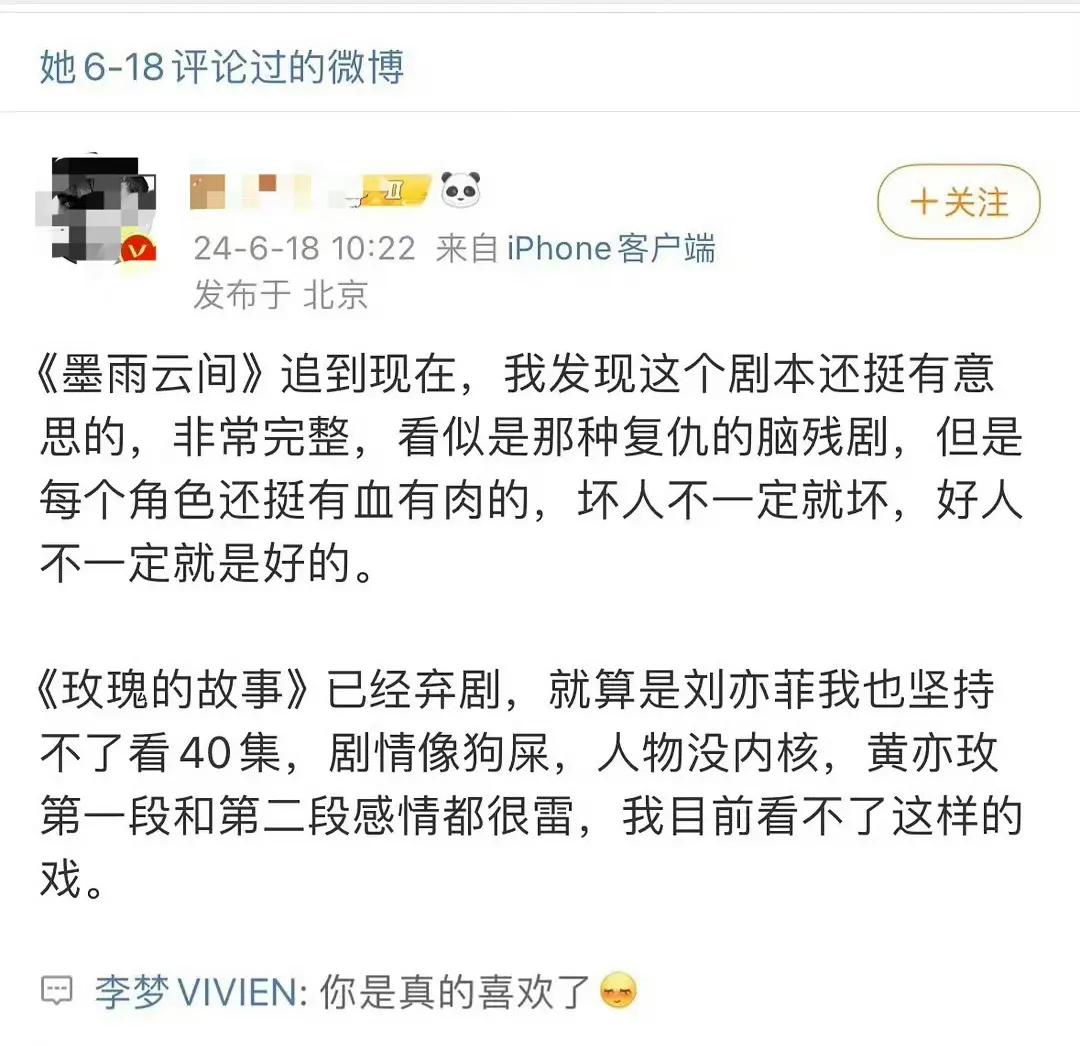 李梦咋又给自己捅娄子了？

之前在某节目，李梦被各个前辈轮番指出问题后，还以为她