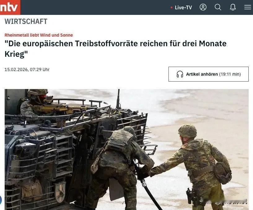莱茵金属防务公司高管谢娜・布里岑在接受德国NTV电视台采访时表示，如果爆发战争，