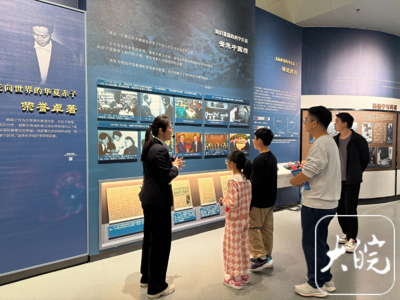 【合肥市科技馆新馆杨振宁陈列馆内 市民鞠躬缅怀】#故乡孩子在科技馆鞠躬悼念杨振宁
