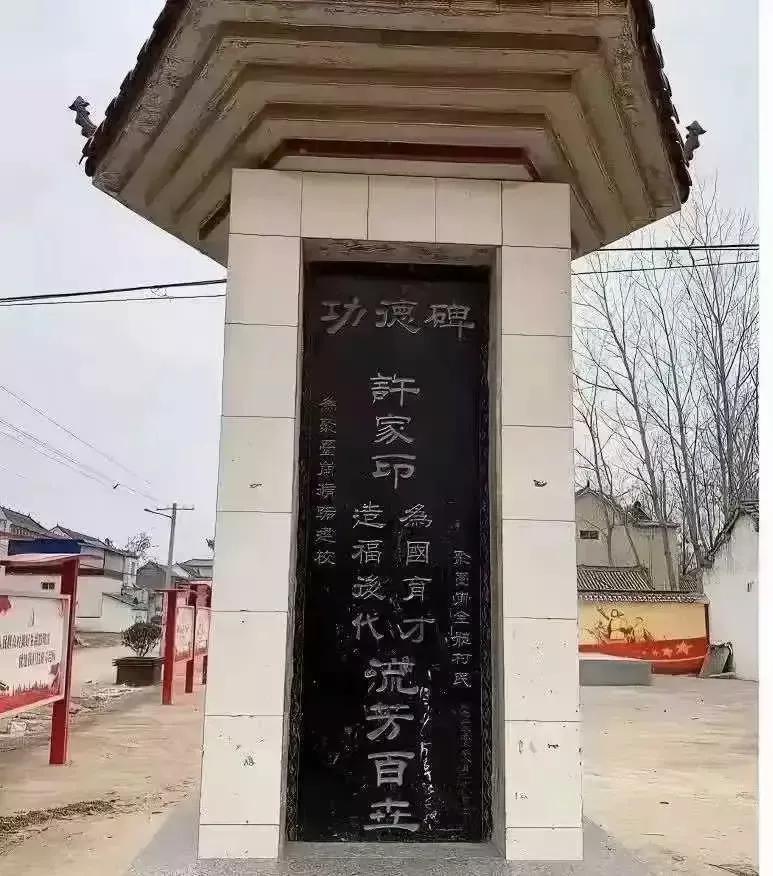 这墓碑早就立好了？人活着之时，最好不要给他立碑，更不能用“流芳百世”这种一般用以