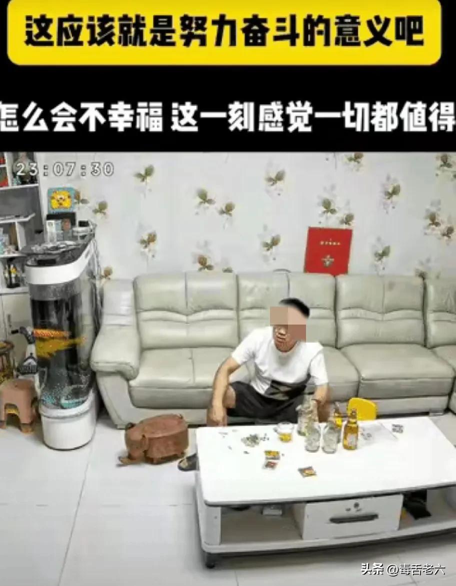 这就是家的意义！

男子因为工作生活压力太大，等妻子和孩子都去睡觉后，独自一人坐