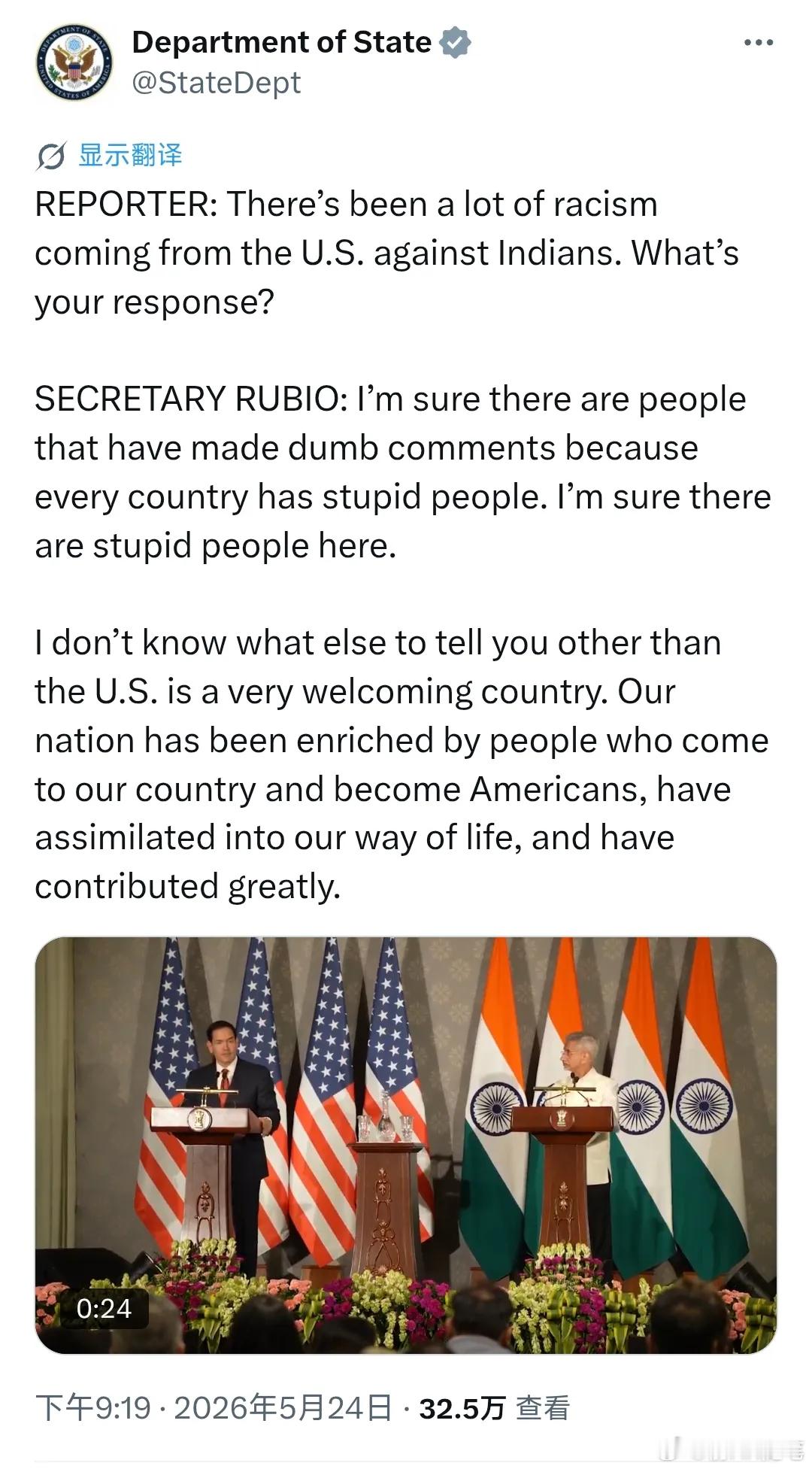 美国反印是必然的，美国优先已经形成气候。记者当面质问美国国务卿鲁比奥，如何解释美