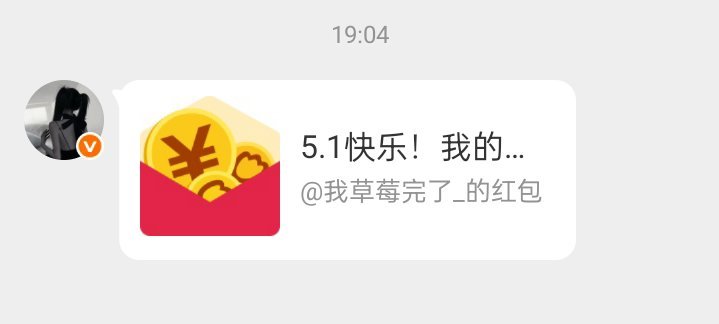 五一快乐 我的草莓🍓 专栏 · 星屿的被宠记录✍️