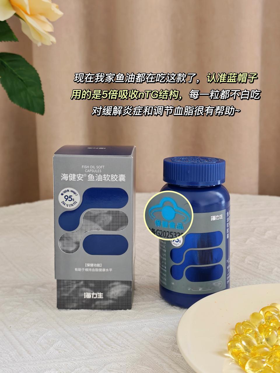 7-8月在开团合集：▫️ 信心康乐 辅酶Q10+南非醉茄+女性益生菌+硒 网页链
