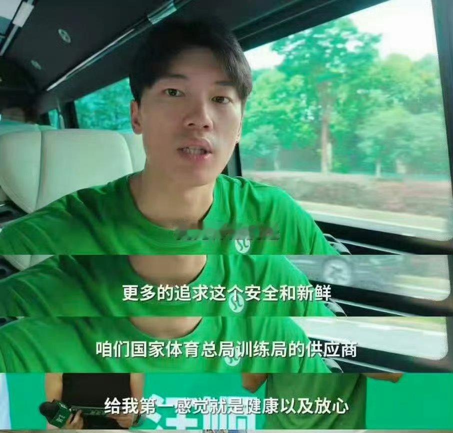 汪顺出场老乡鸡束从轩化身小迷弟汪顺做客老乡鸡实地溯源供应链，束从轩一路陪同唠嗑、