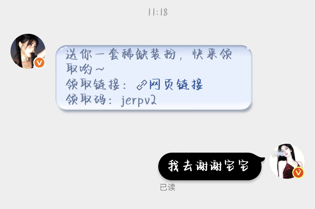俺的光来了​  ​​​