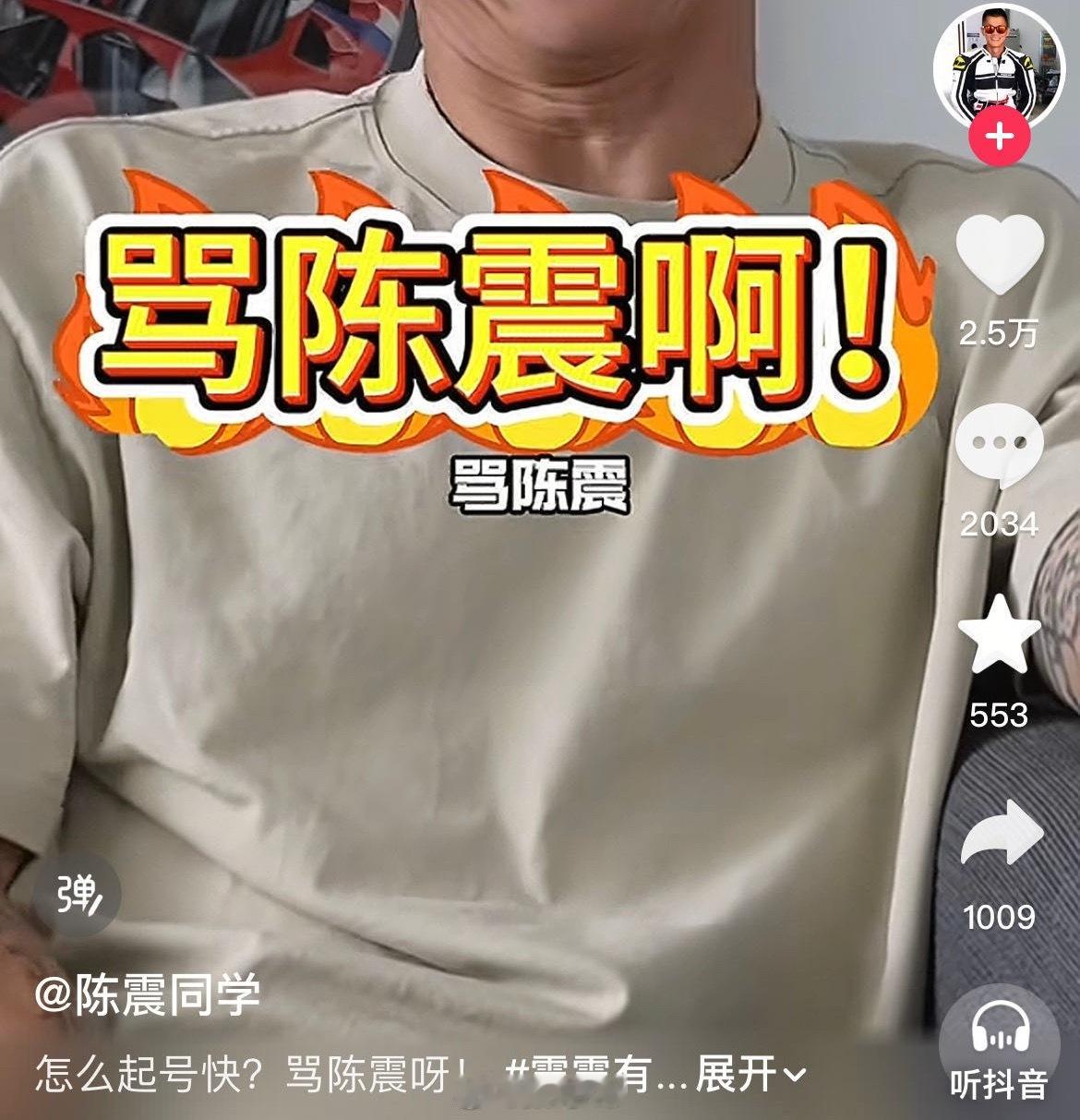 总结一句话，小米有流量。 ​​​