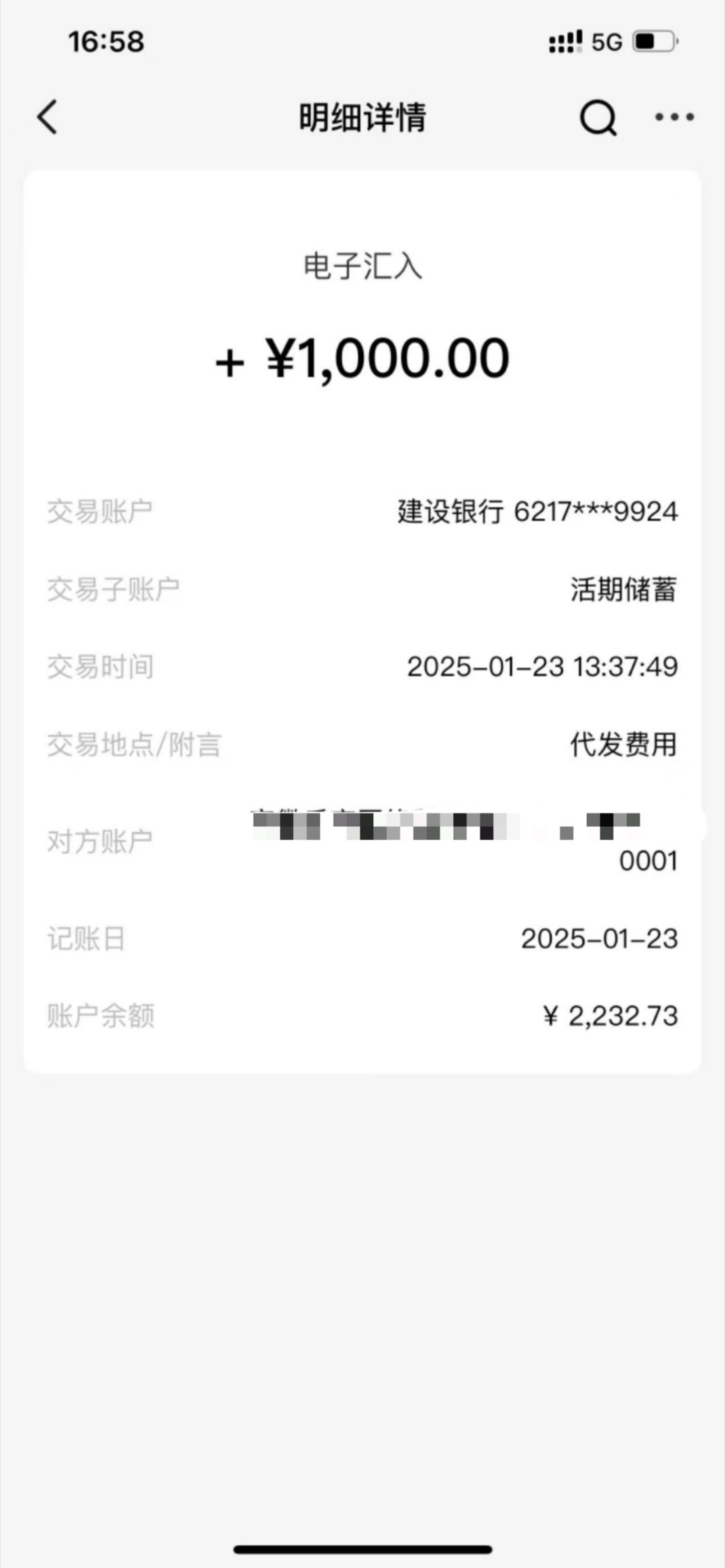 太激动啦！从2024年7月开始运营微博后，我参与了几次车企线上发布会。很多博主都