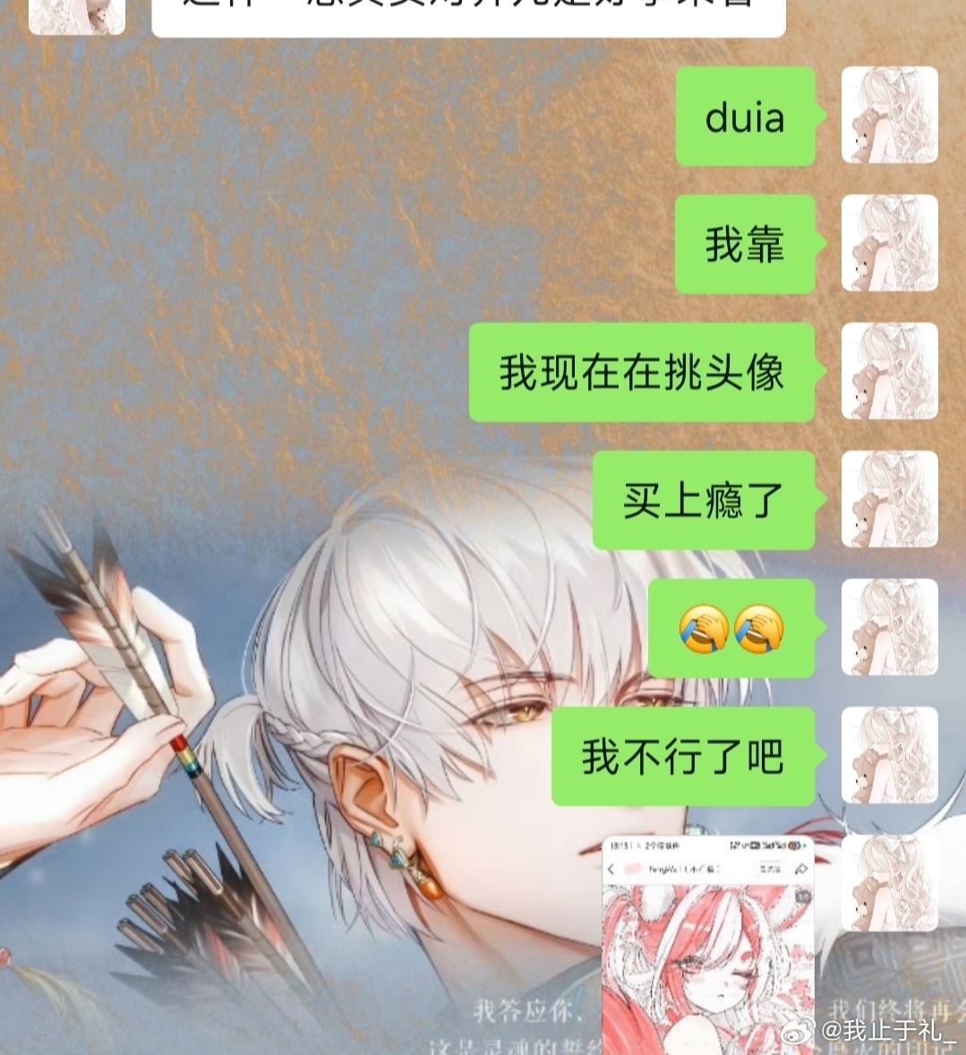 这个小女孩买头像买上瘾了选择恐惧症犯了