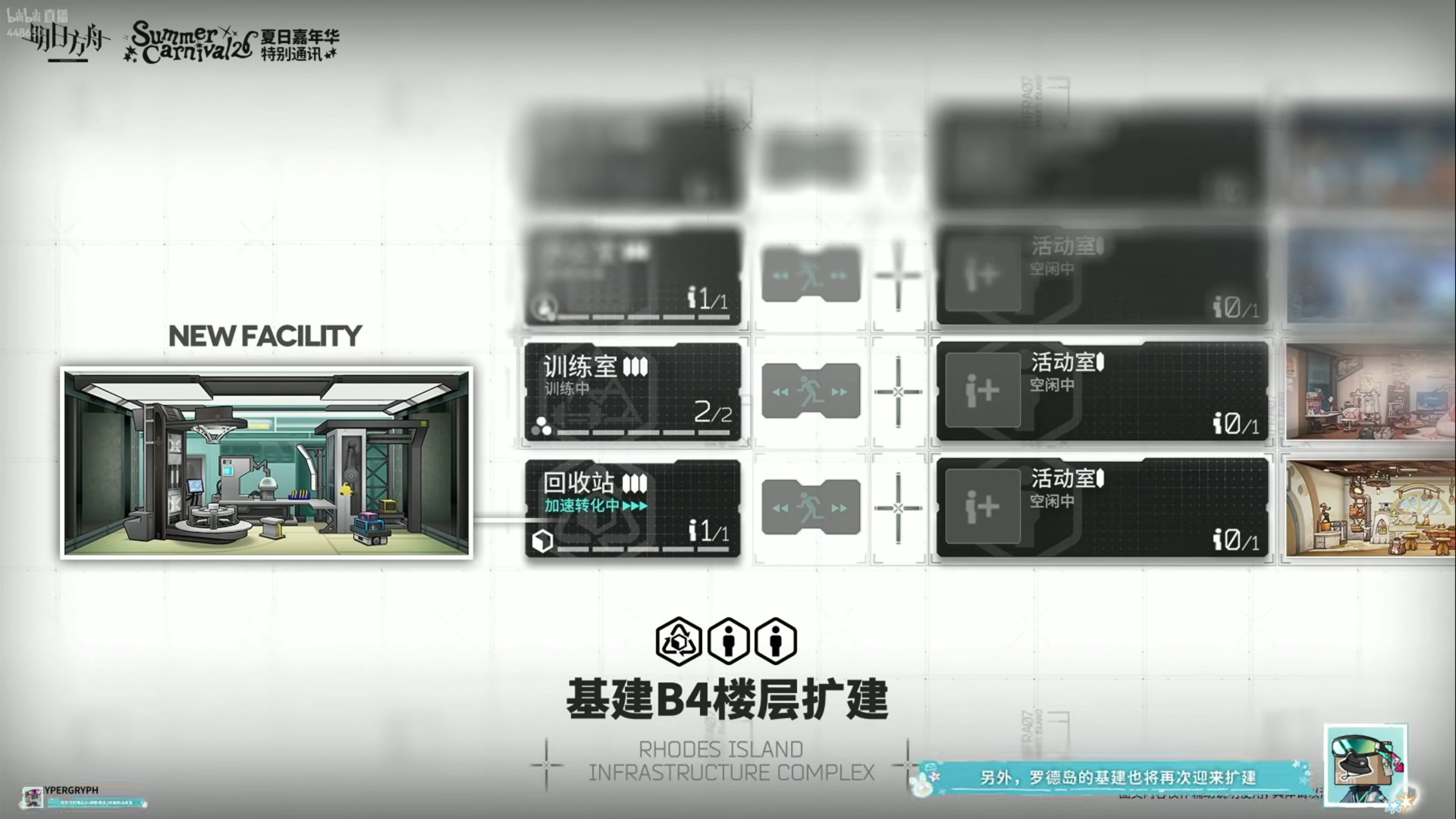 最多10倍代理特殊物品单独收录，收藏仓库基建新回收站好友上限提升，扫码加好友 