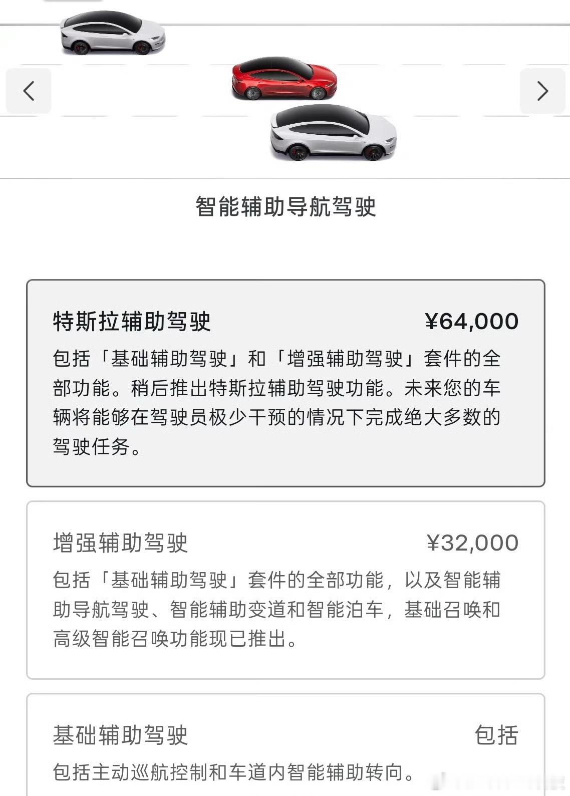 特斯拉满血版FSD体验纯视觉端到端AI加持，响应速度直接拉满，城市路况全程像老司
