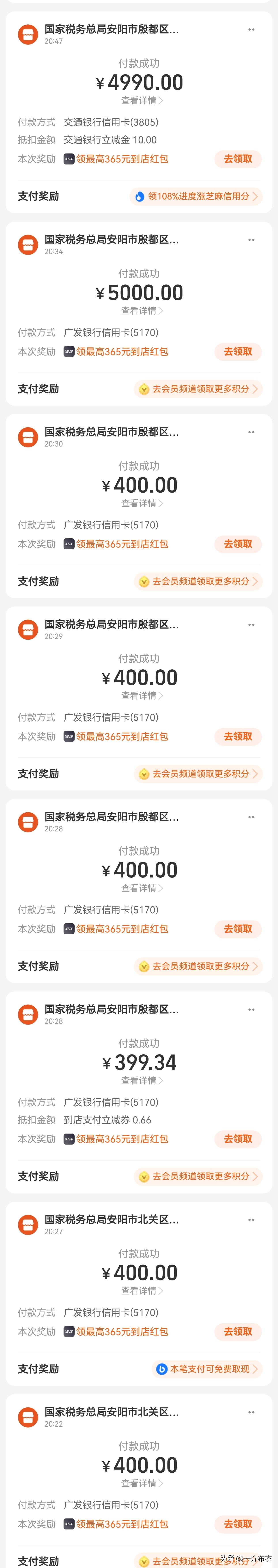 家里7口人，除了我老婆有职工医疗外，交了6人的新农合，2400元。
把父母的农村