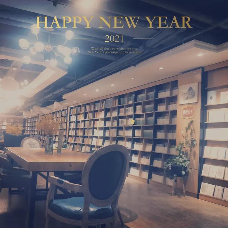 新年读书打卡，这可是个超棒的计划！我今年就打算好好利用假期多读几本书。就说《百年