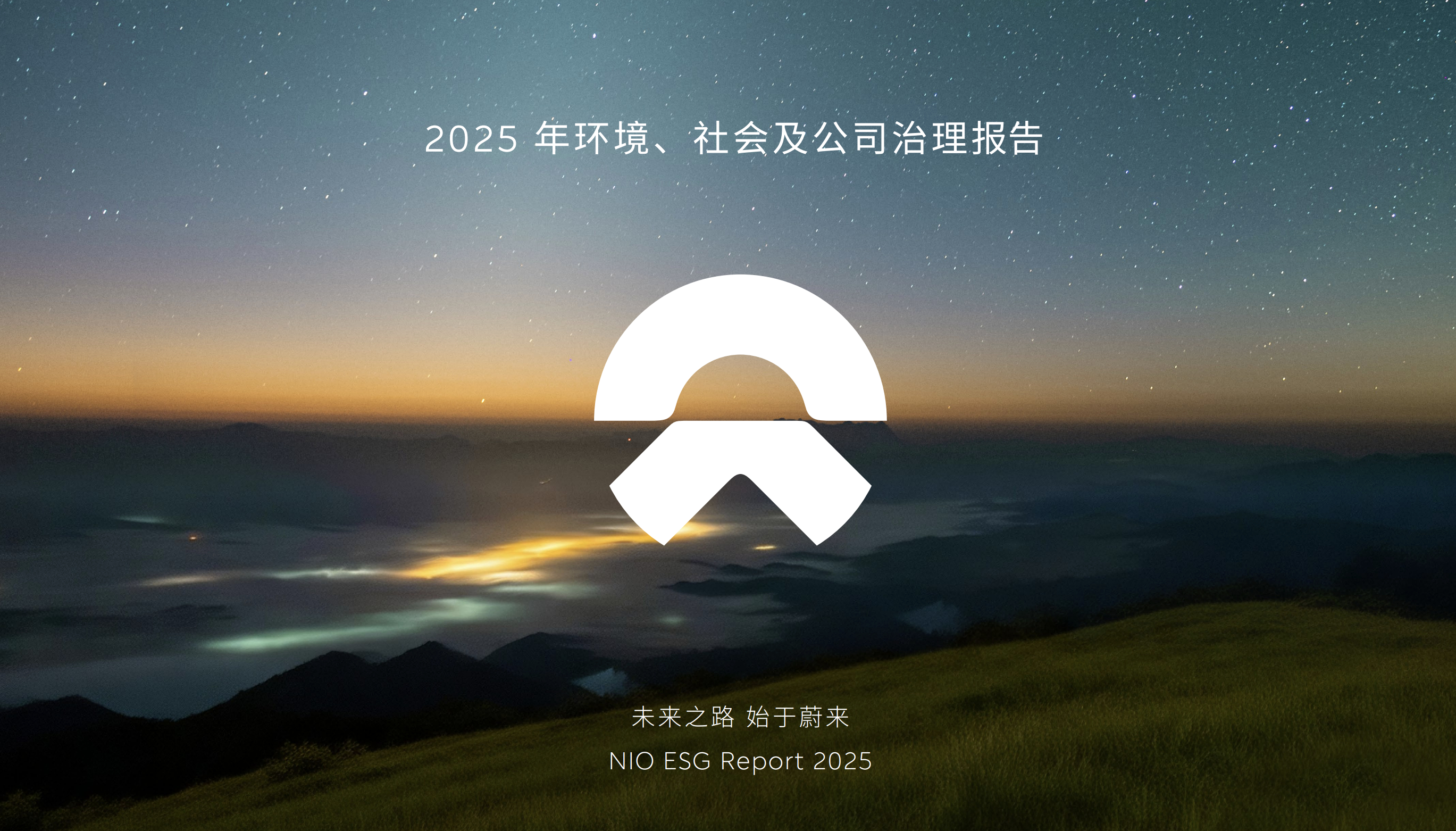 刚看到一则消息，《时代》周刊联合Statista发布2026全球最具可持续发展力