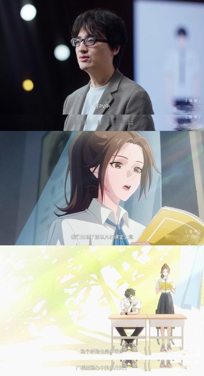 一个预告就把我锤入坑底！《难哄》动画太会了！桑延的配音和那颗痣，直接让我梦回小说
