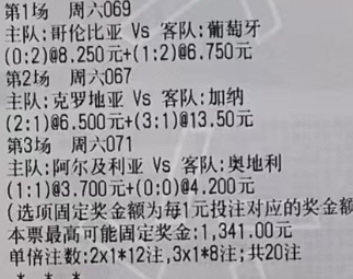 069 世界杯 哥伦比亚vs葡萄牙067 世界杯 克罗地亚vs加纳071 世界杯