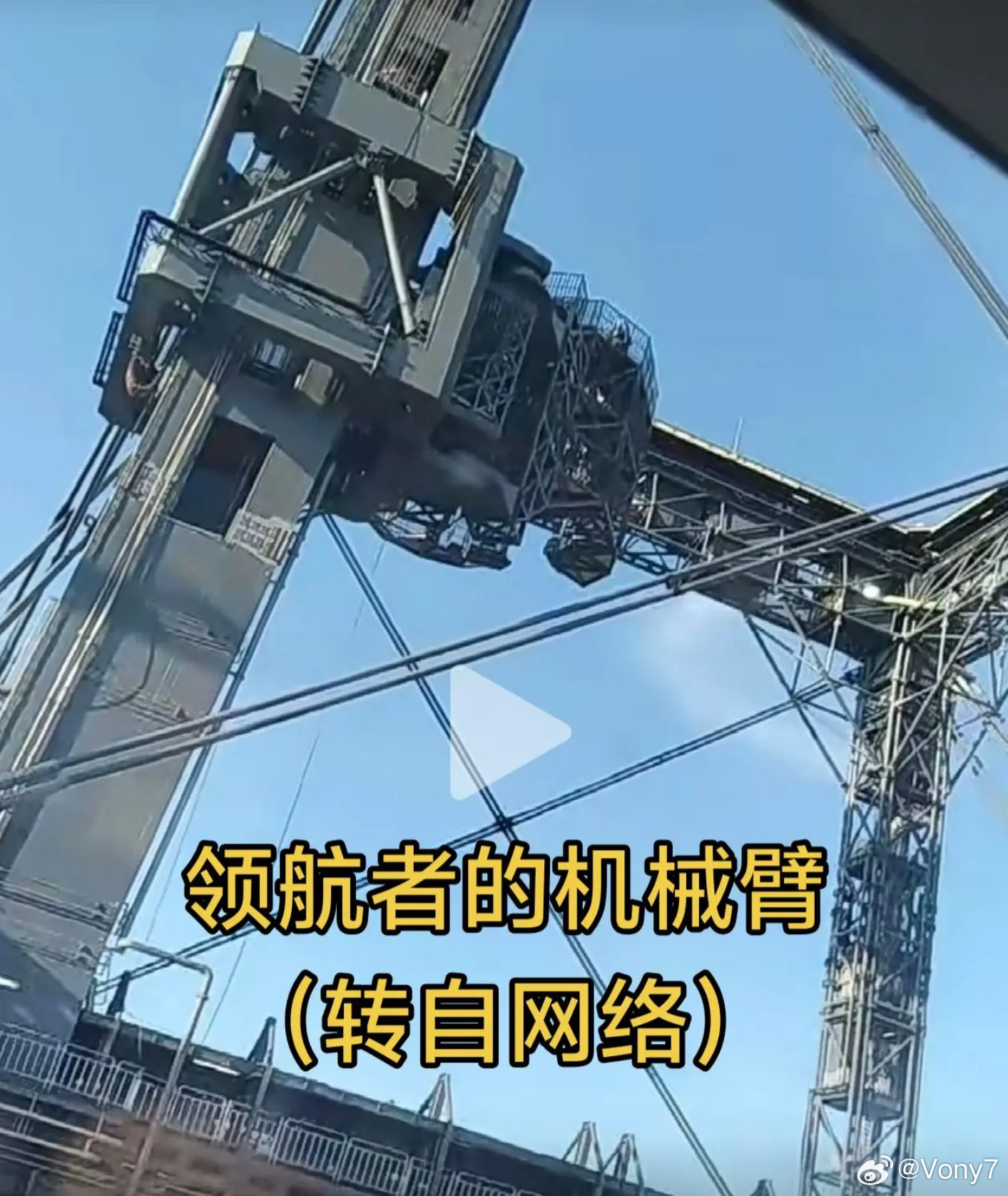 这张图算是说明了10B一级回收后在着陆平台固定的问题 