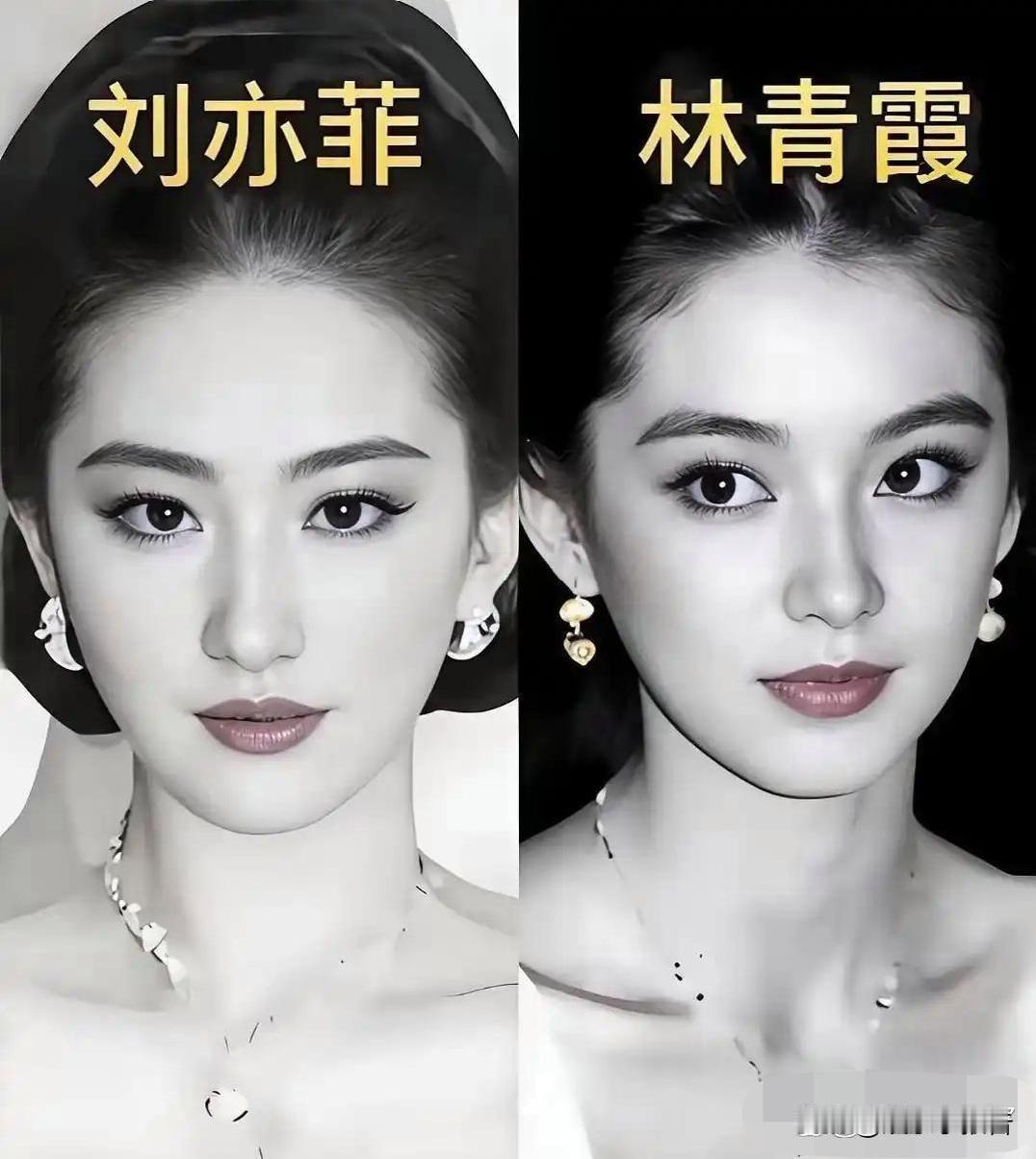 你有没有发现，能称得上绝世容颜的女子，往往都有着一个惊人的共同点？
 
刘亦菲与