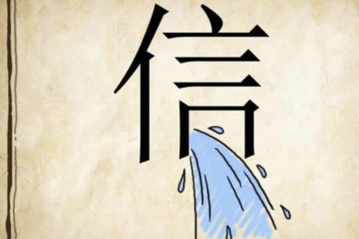 今晚一平台搞活动，出一脑筋急转弯题。这我可是行家，第一时间抢答，获得400元真皮