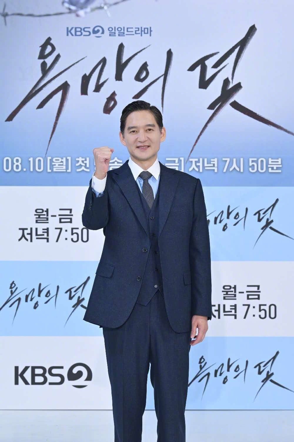 演员张瑞希、全惠媛、薛正焕、朱清晨、尹海英、俞泰雄出席KBS 2TV新日日剧《欲