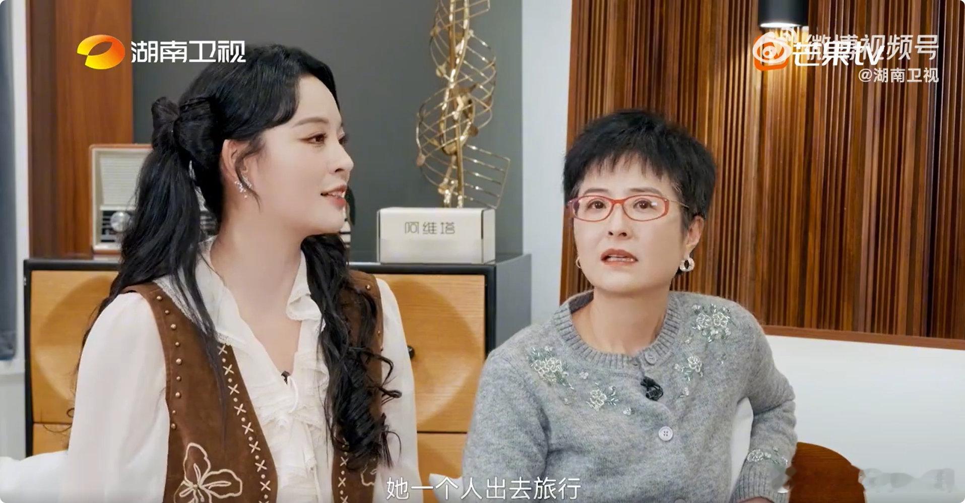 周笔畅自曝最叛逆的事不带助理闯西藏，这波操作直接拉满好感，笔笔牛！湖南卫视背后