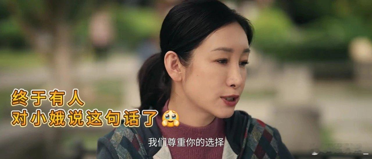  秦海璐148字怼人长台词 《主角》高光时刻！148字台词一气呵成，一边怒怼造谣