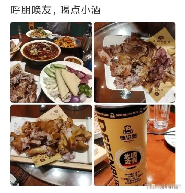 现在的人，你不主动请别人吃饭，别人也不愿意请你吃饭了！

中年人在一起吃饭，各怀