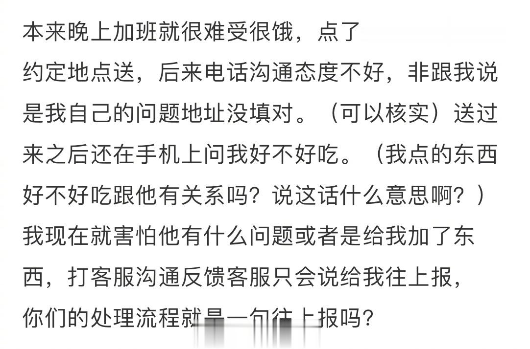 这谁不害怕🥲🥲🥲 ​​​
