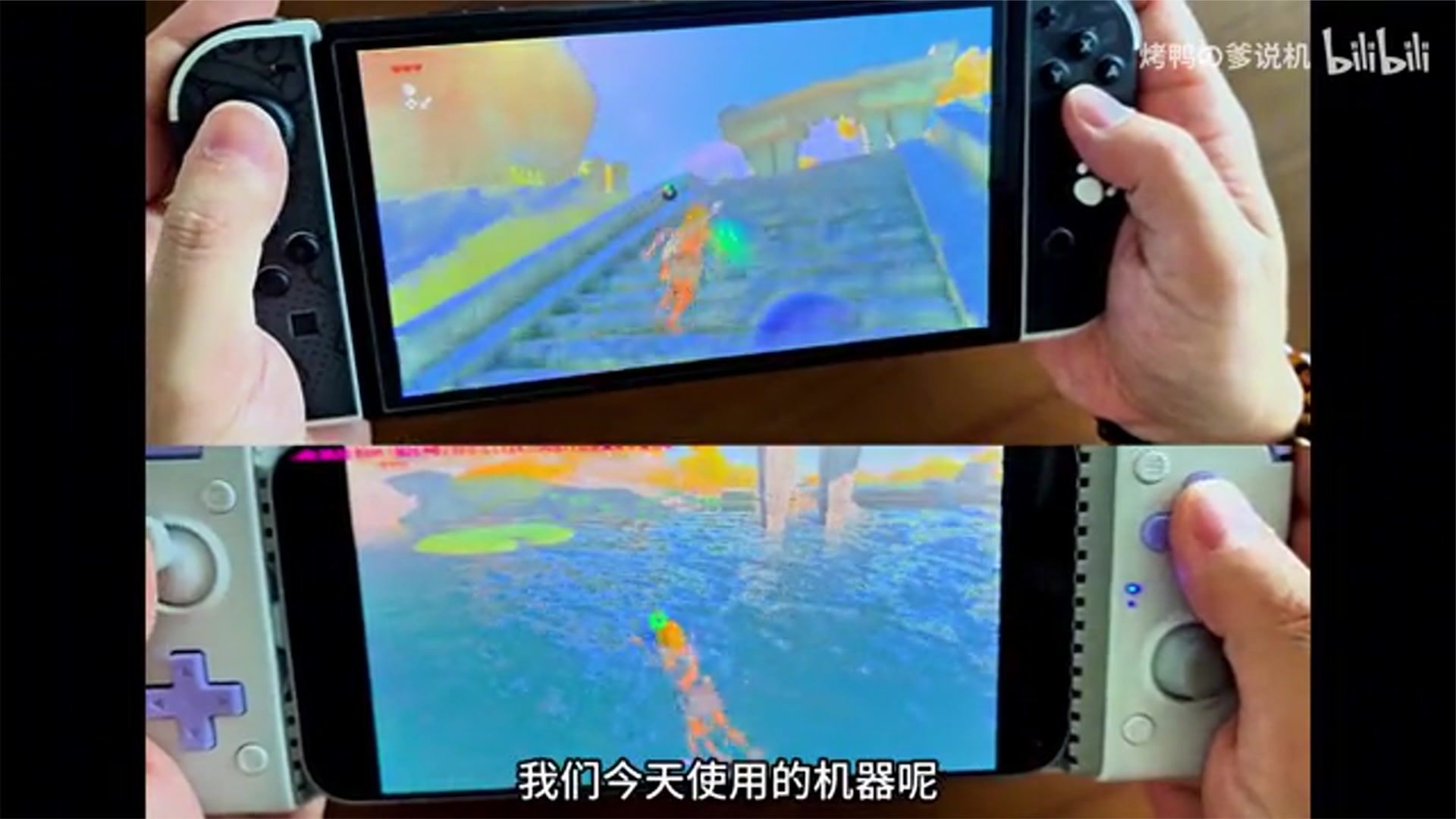 手机替代Switch？红米K90VS Switch OLED