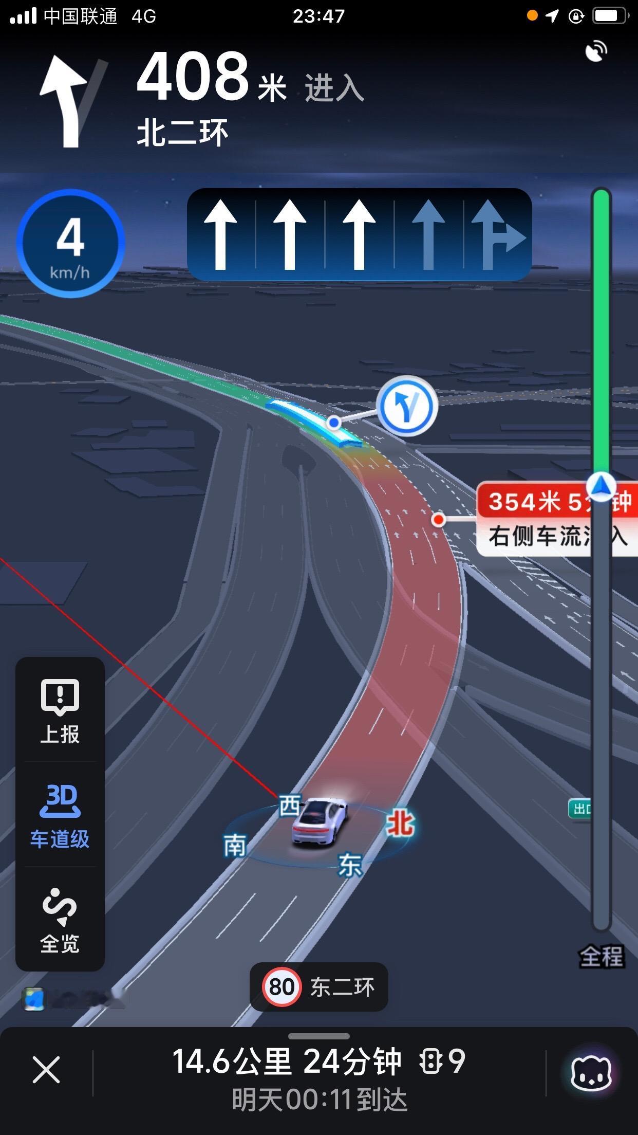 长沙北二环，这个点还在堵车，你敢信么？#堵车