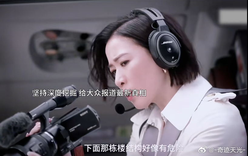 淘宝闪购新闻女王 2 追剧好搭子  Man姐“想赢一定可以赢，就看在哪里赢而已”