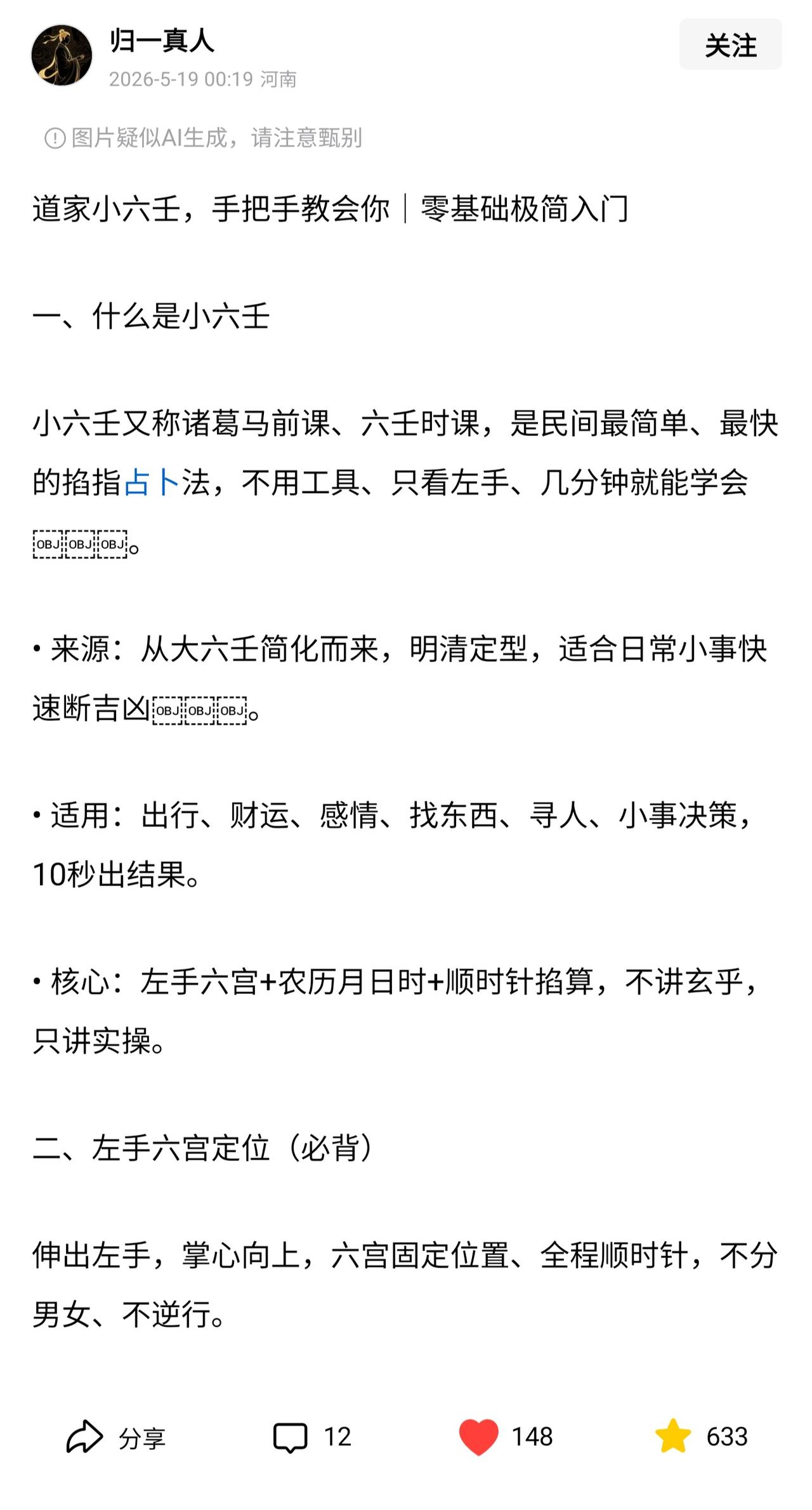 工作以来总有想通的感触，比如马上要面临一场不经常面对的事情，或者有一些脱离自己控