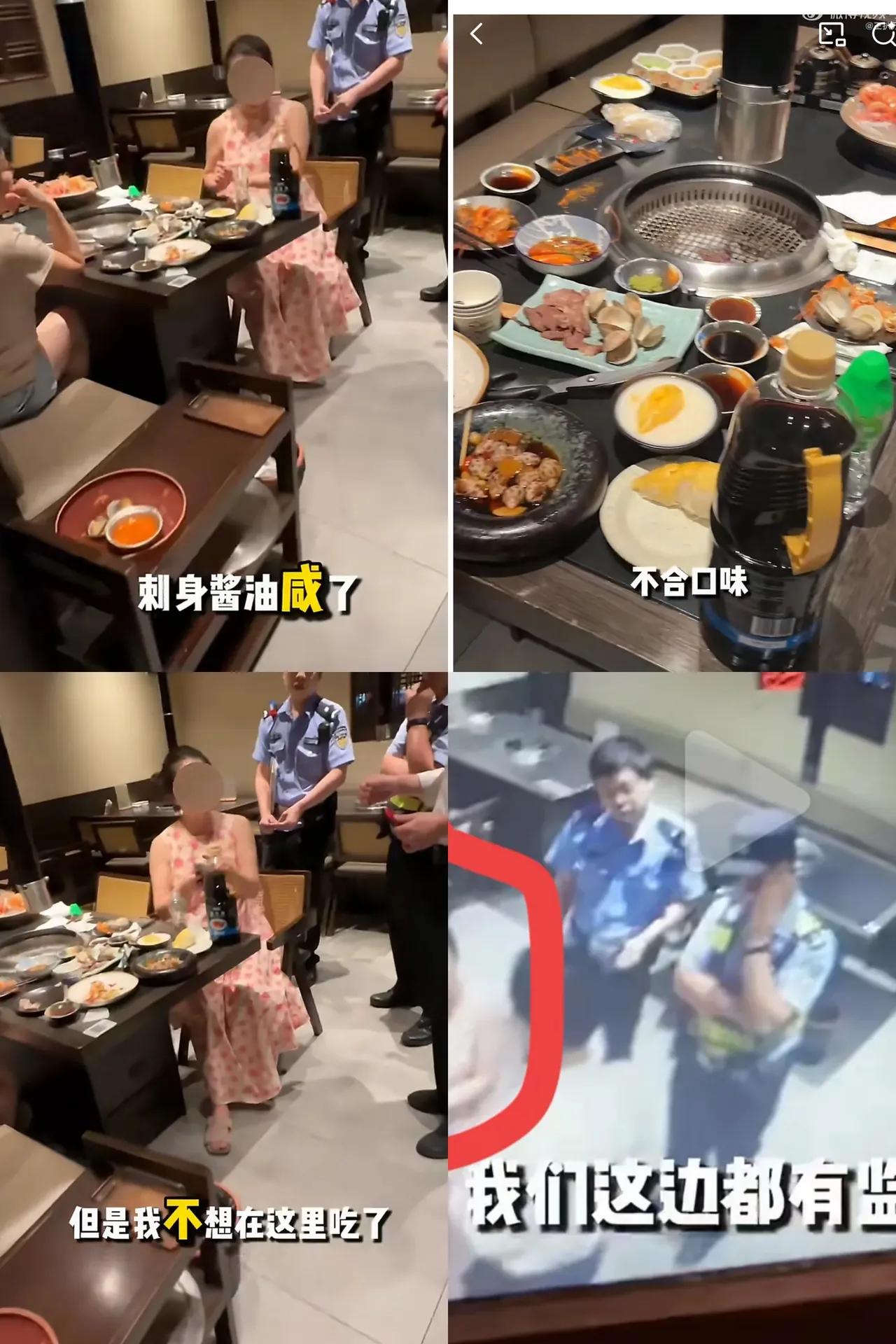 吃霸王餐的又来了。
小仙女在烤肉店用餐，餐费共542元。她提出:酱油太咸要求免单