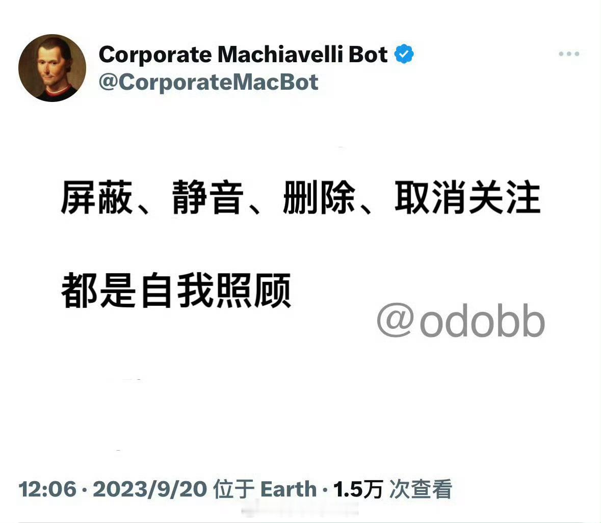 都是自我照顾 ​​​