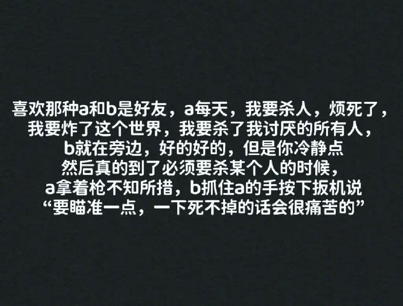 这不就是我的每日精神状态吗 ​​​