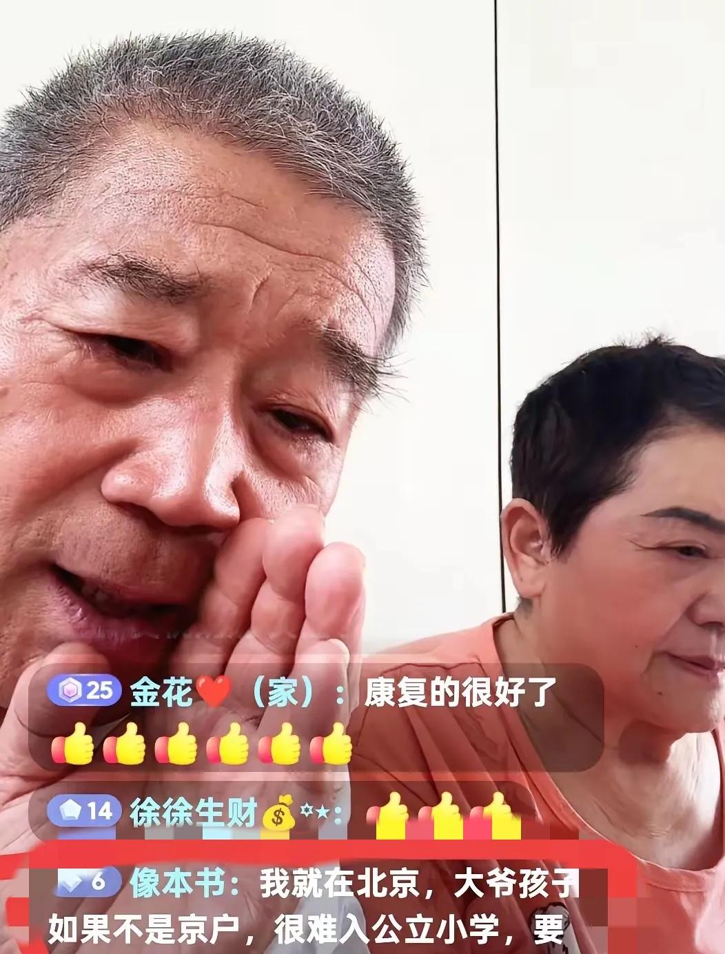 不能不说，75岁的黄维平太能折腾了，最近的一次直播当中表示，九月份竟然要带着七岁