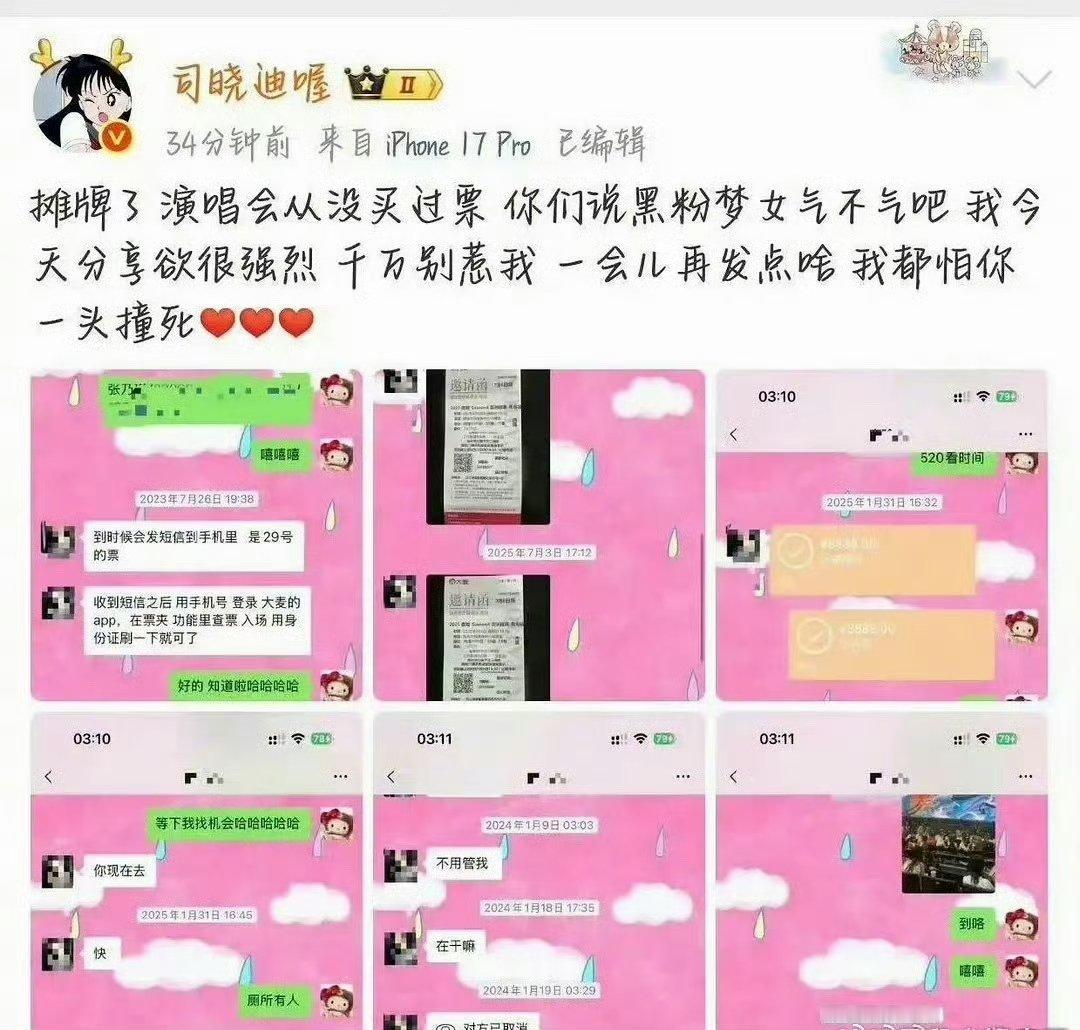 鹿晗在最火的时候和关晓彤官宣司晓迪鹿晗关晓彤23年演唱会时间线 来梳理一下司晓迪