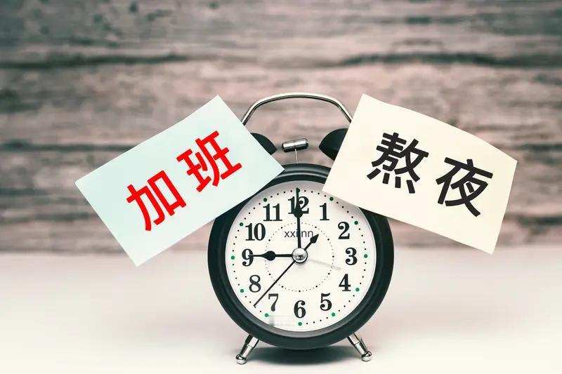 如何用一句话证明你开始变老了以前熬夜第二天还精神，现在熬一次夜好几天缓不过来。