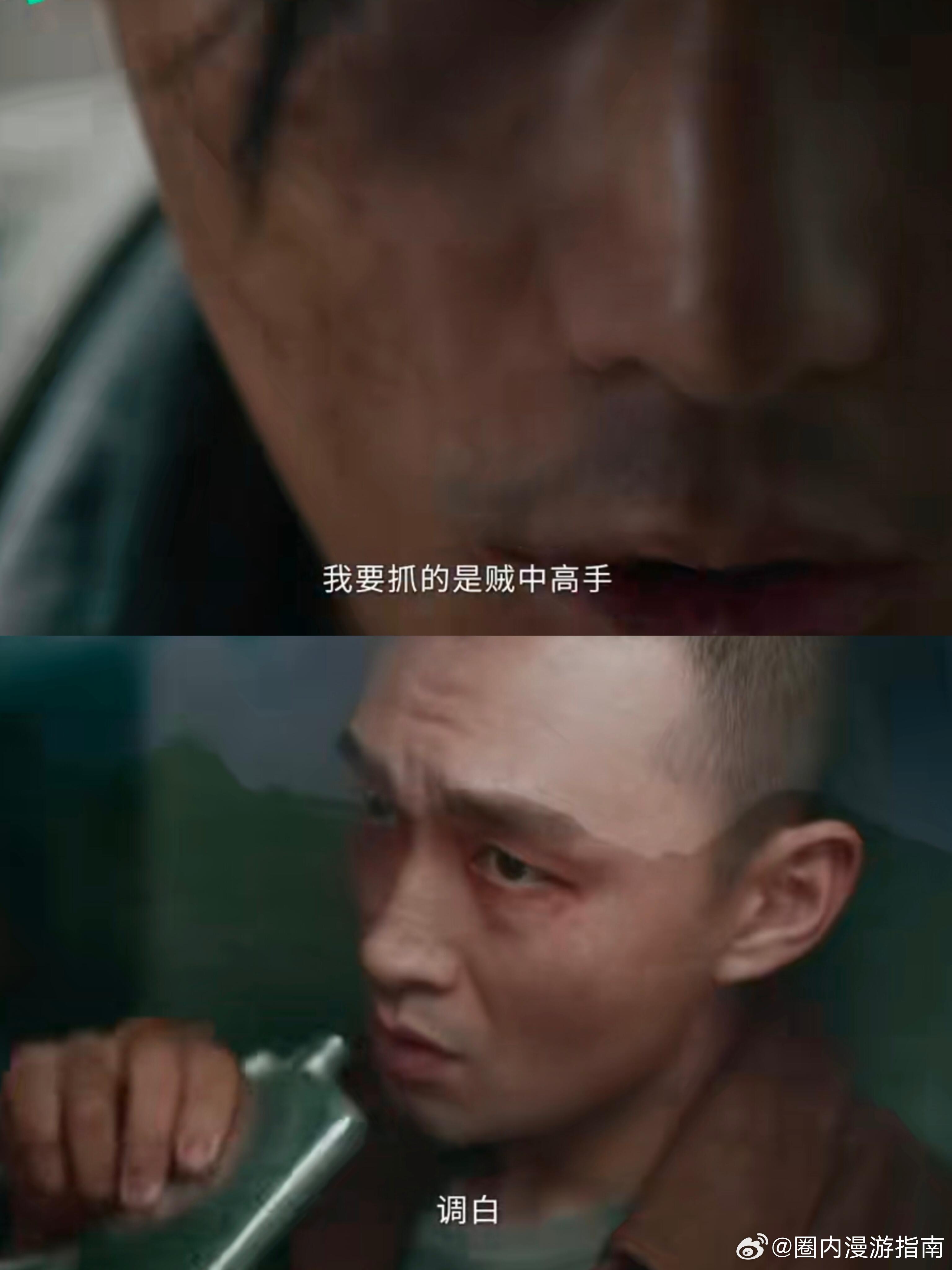 毕正明的证明一分钟八百个信息点命运早在火车上就写好了，当年讨汽水的小孩，一个成了