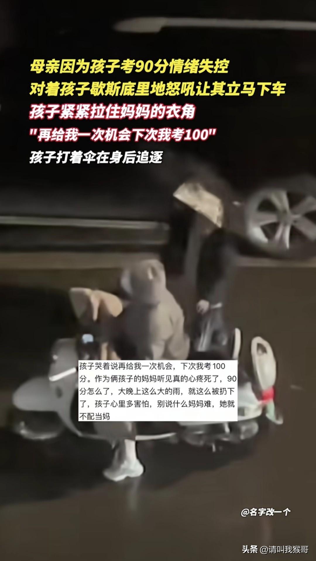 看到这个新闻，我还是想问一个老掉牙的问题，到底是孩子成绩重要还是身心健康重要，如