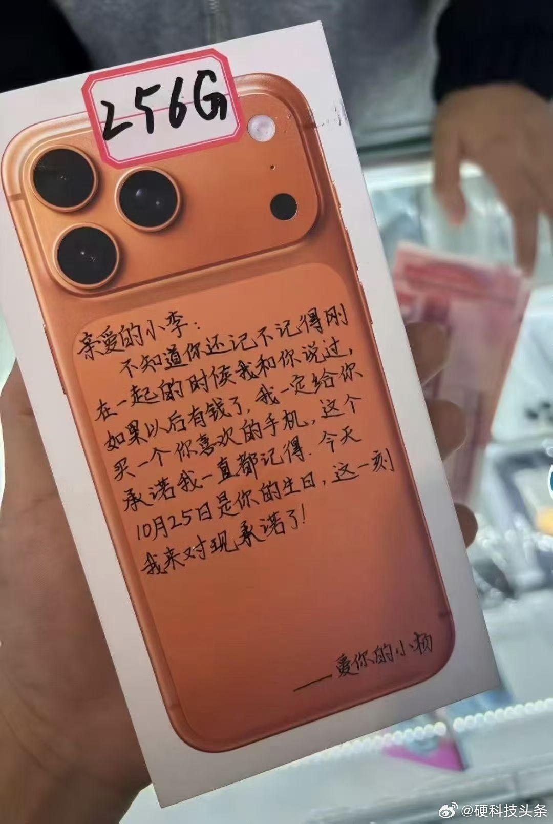iPhone17会成为新的钉子户神机吗  难吧！铝合金边框一刮就花，还一堆小毛病