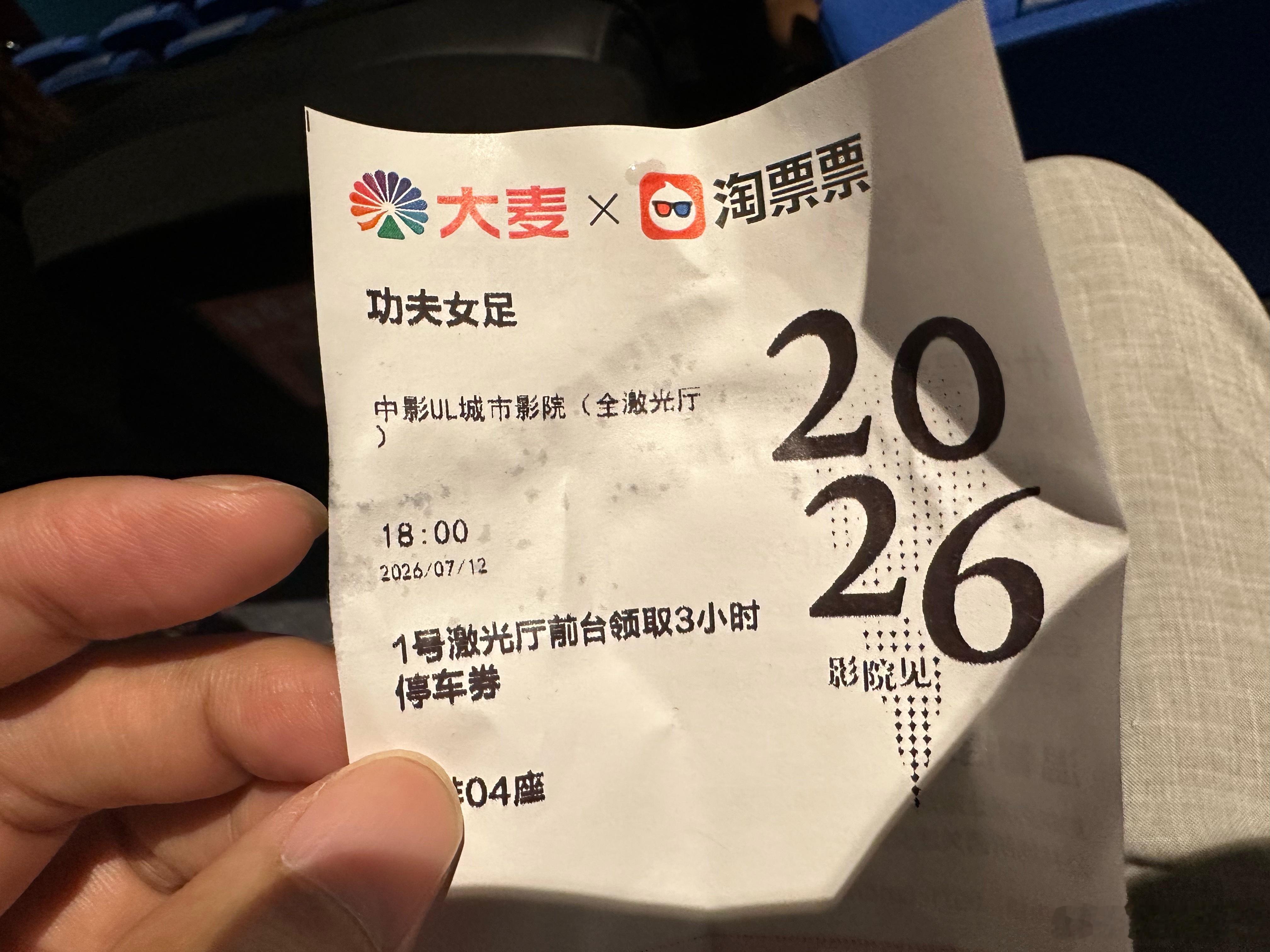 我真看了兄弟们！功夫女足口碑两极分化确实是有道理的。作为星爷多年粉丝几乎看过他所