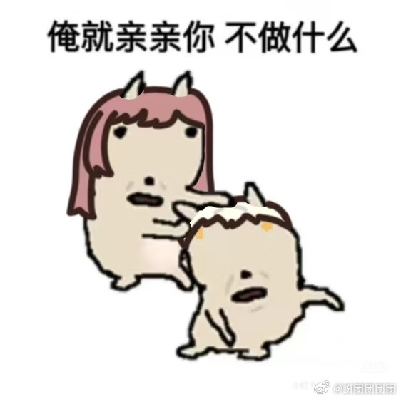 齐司礼齐司礼超话创作官 和齐司礼共浴次数多了便不再觉得稀奇，你听他念书，听着听着