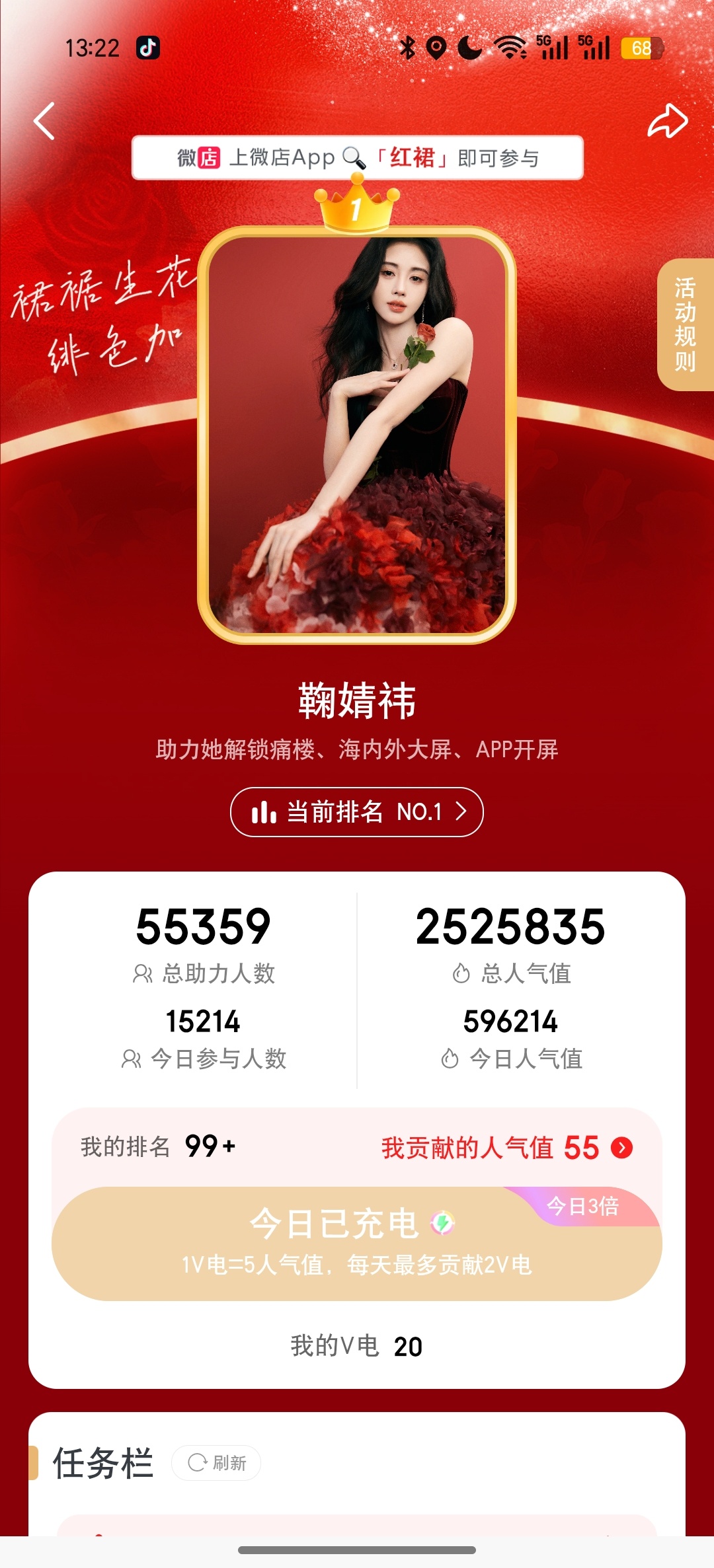 红裙  专栏 · 落日·养🍊日记