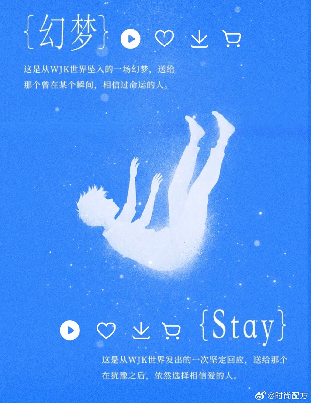 王俊凯第二篇章J上线王俊凯首专第二篇章J上线 王俊凯首专第二篇章J上线！！！！好