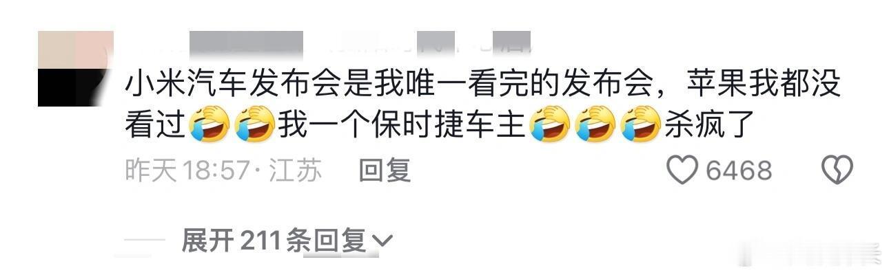 刘强东说不要和雷军比营销，看来是真的 ​​​