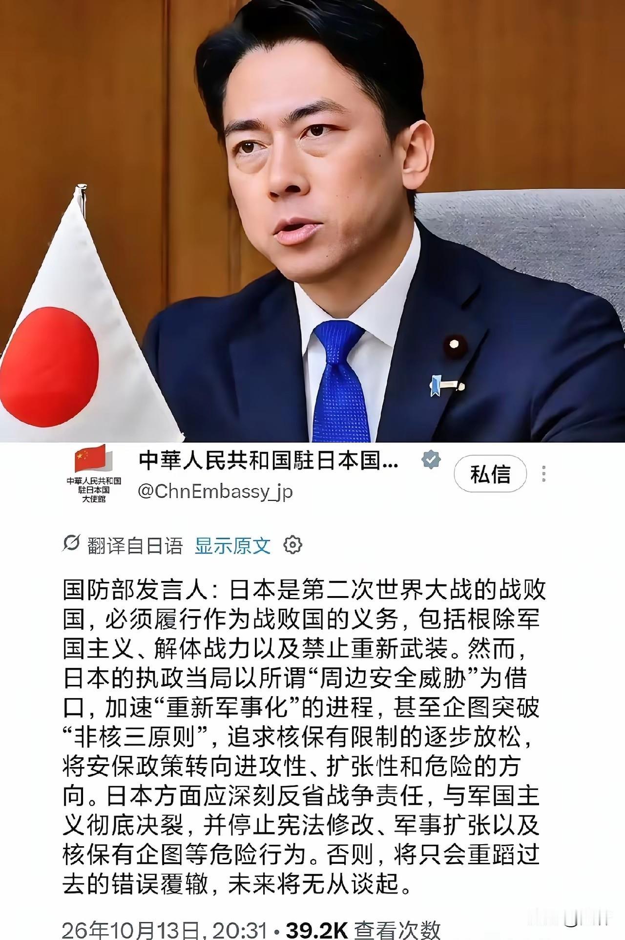 怼「不要脸」了，

小泉进次郎又出来了。

他又拿中国核武器说事。说中国扩核不透