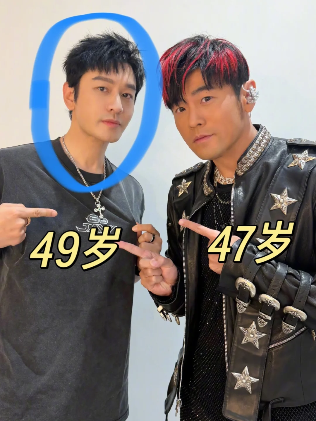 黄晓明带着中餐厅去了周杰伦演唱会！